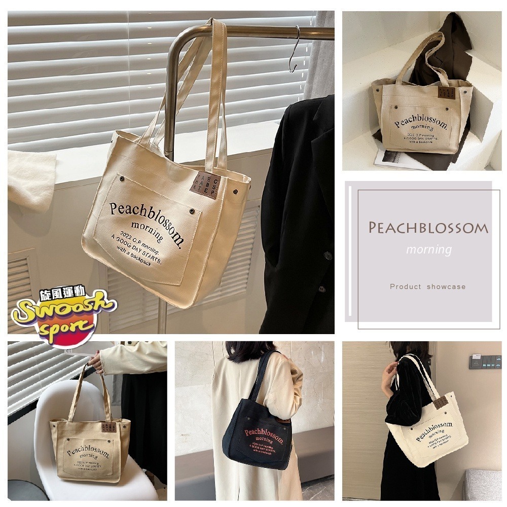 【台中現貨】帆布包 文清風 韓國帆布包 手提帆布包 肩背帆布包 袋子帆布包 帆布包女 復古帆布包 學生側背包-細節圖8