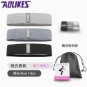 【台中現貨】 AOLIKES 彈力帶 阻力帶 防滑翹臀圈 美臀圈 彈力繩 健身帶 美臀神器 臀部訓練 深蹲輔助 免運-規格圖6