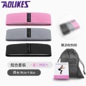 【台中現貨】 AOLIKES 彈力帶 阻力帶 防滑翹臀圈 美臀圈 彈力繩 健身帶 美臀神器 臀部訓練 深蹲輔助 免運-規格圖6