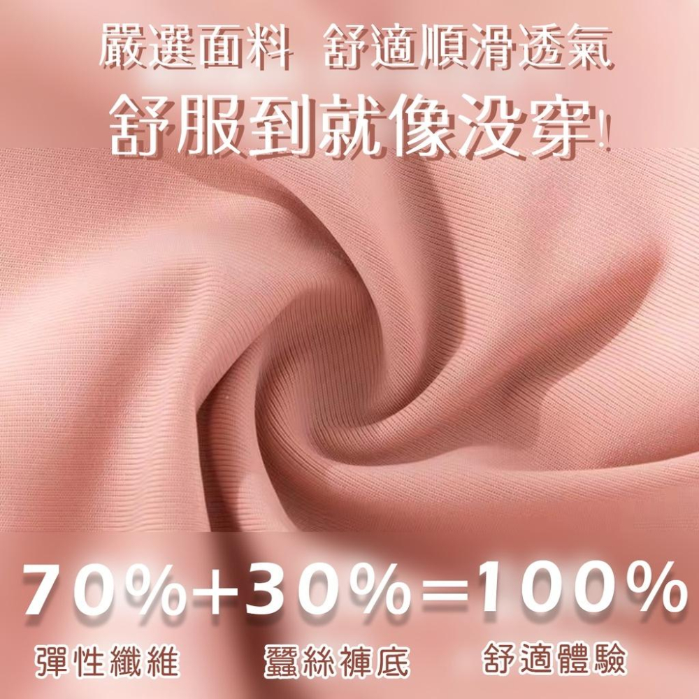 【台中現貨】 無痕內褲 T內褲 運動內褲 無痕 丁字褲 性感丁字褲 健身 蠶絲褲底 女內褲 丁字褲 瑜珈內褲 無痕冰絲-細節圖2