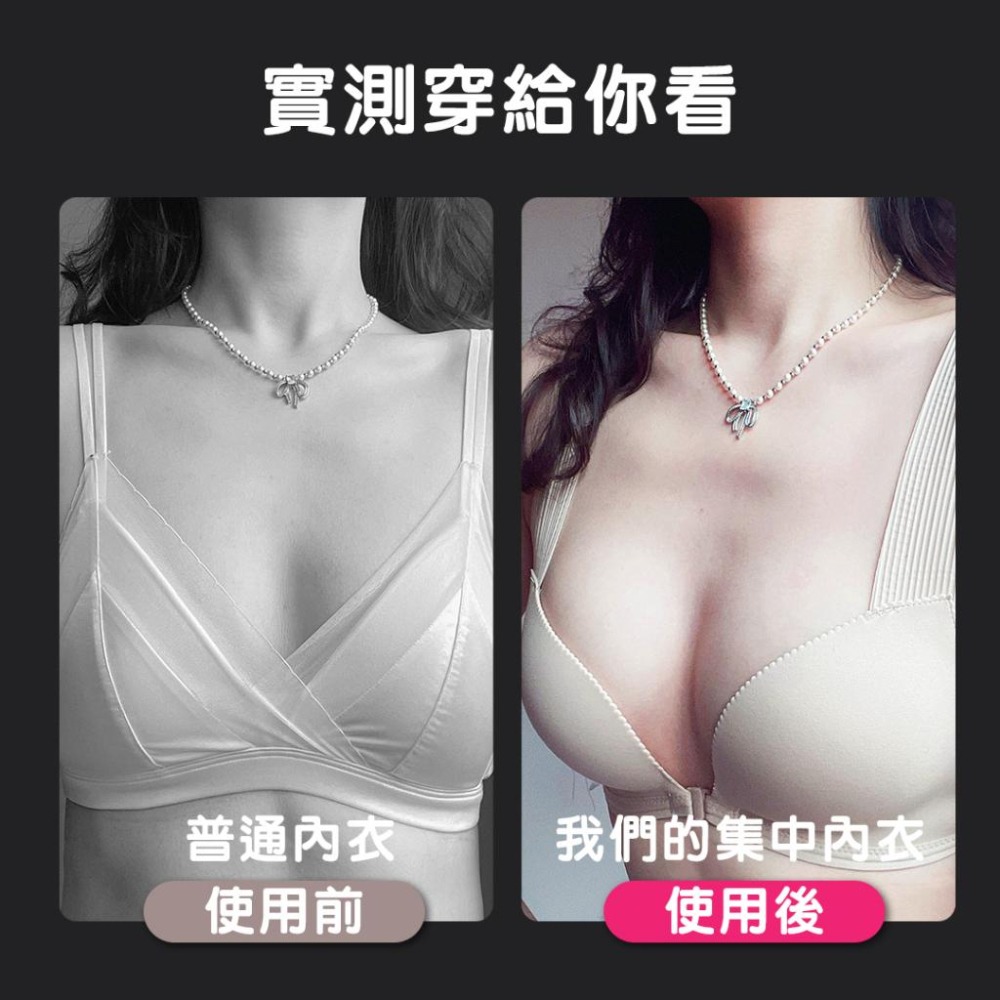 【台中現貨】 前扣式內衣 集中內衣 小胸內衣 無痕內衣 無鋼圈內衣 透氣內衣 美背內衣 集中 舒適 內衣 包副乳 螺紋-細節圖2