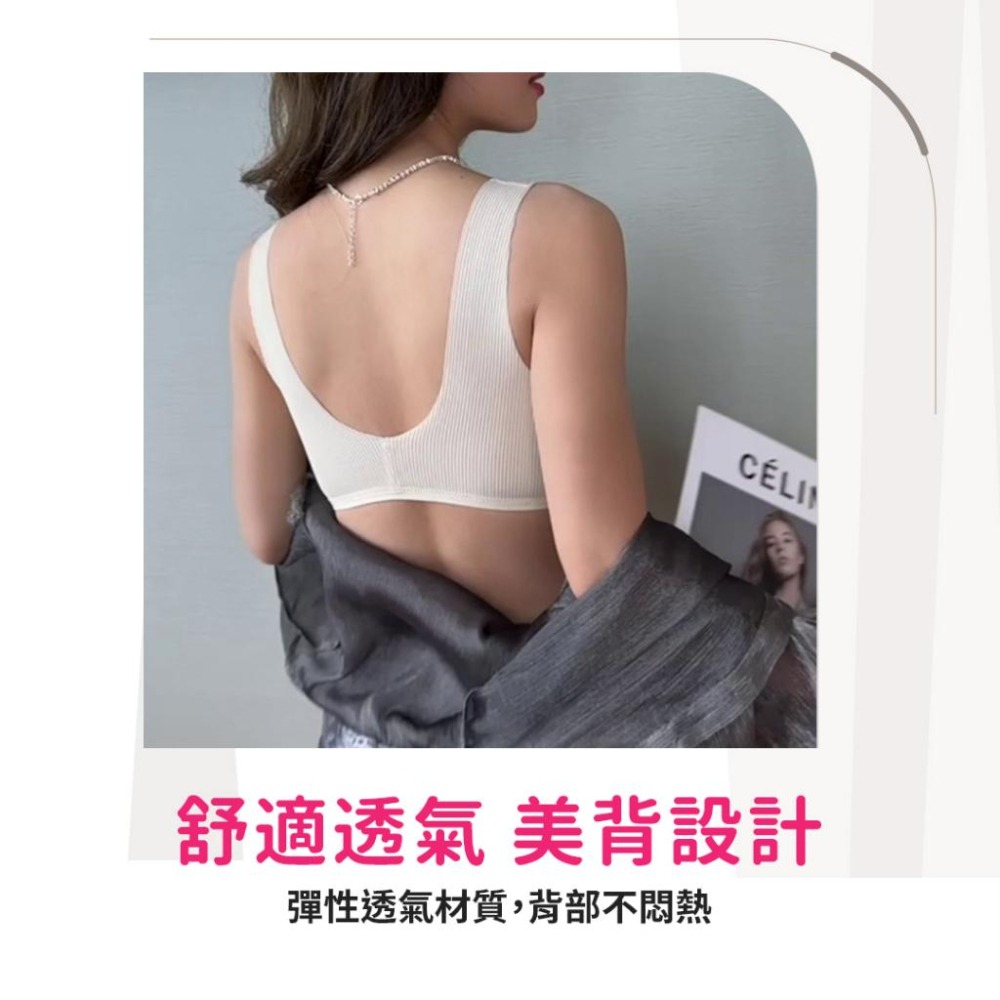 【台中現貨】 前扣式內衣 集中內衣 小胸內衣 無痕內衣 無鋼圈內衣 透氣內衣 美背內衣 集中 舒適 內衣 包副乳 螺紋-細節圖5