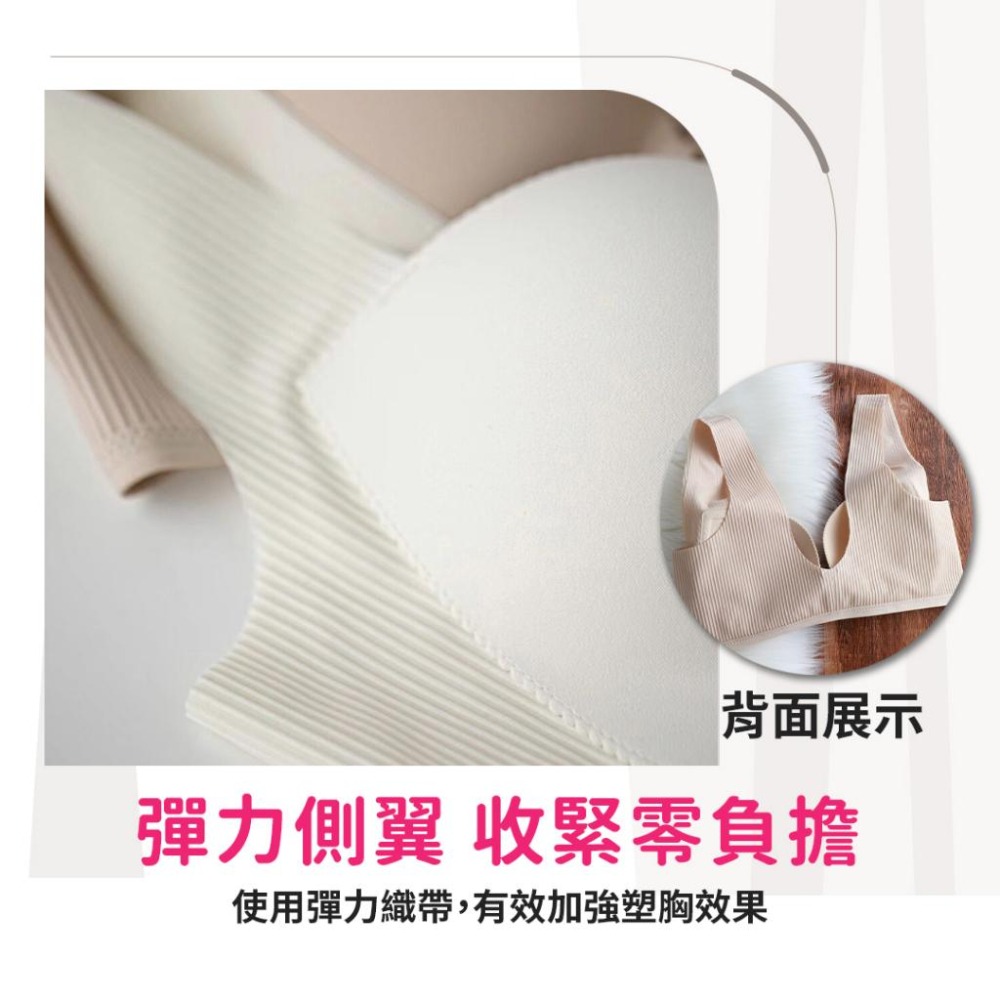 【台中現貨】 前扣式內衣 集中內衣 小胸內衣 無痕內衣 無鋼圈內衣 透氣內衣 美背內衣 集中 舒適 內衣 包副乳 螺紋-細節圖6