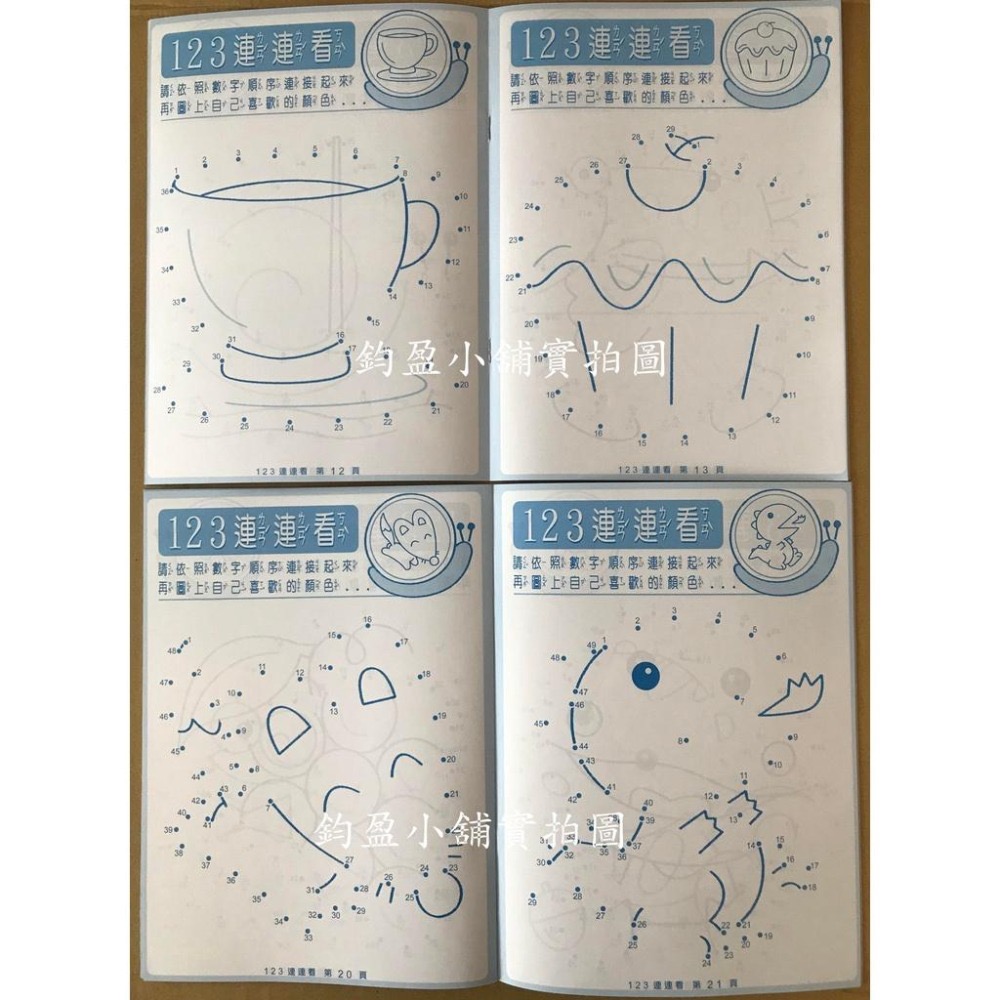 L-2006 123連連看 練習簿  練習本-細節圖2