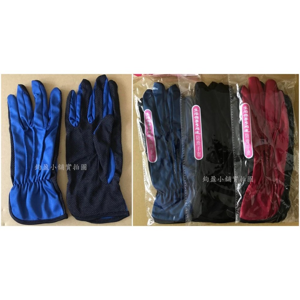 (台灣現貨) 機車手套 工作手套 止滑手套 防曬手套 防滑手套-細節圖2