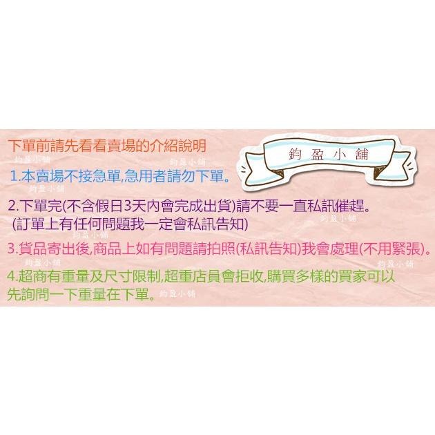 幼福 7941-19 減法心算(２) 練習本-細節圖3