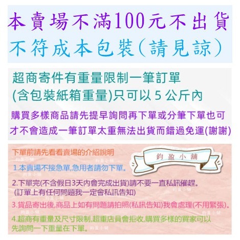直剪  彎剪  鼻剪 小剪刀  (三款可挑選)-細節圖3