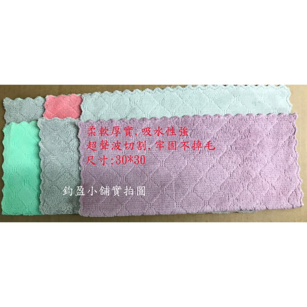 (現貨) 雙色抹布 珊瑚絨抹布 擦拭布 廚房抹布 (不挑色隨機) 30*30-細節圖2