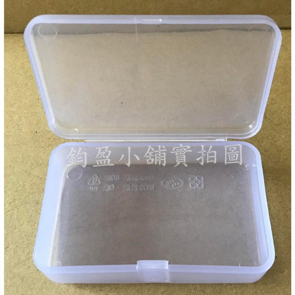 3入迷你盒  攜帶盒 收納盒 (台灣製)-細節圖2