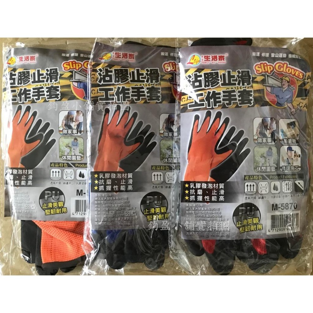 (現貨) 沾膠止滑手套 搬運手套 工作手套  園藝手套 防滑手套  (不挑色隨機)-細節圖3
