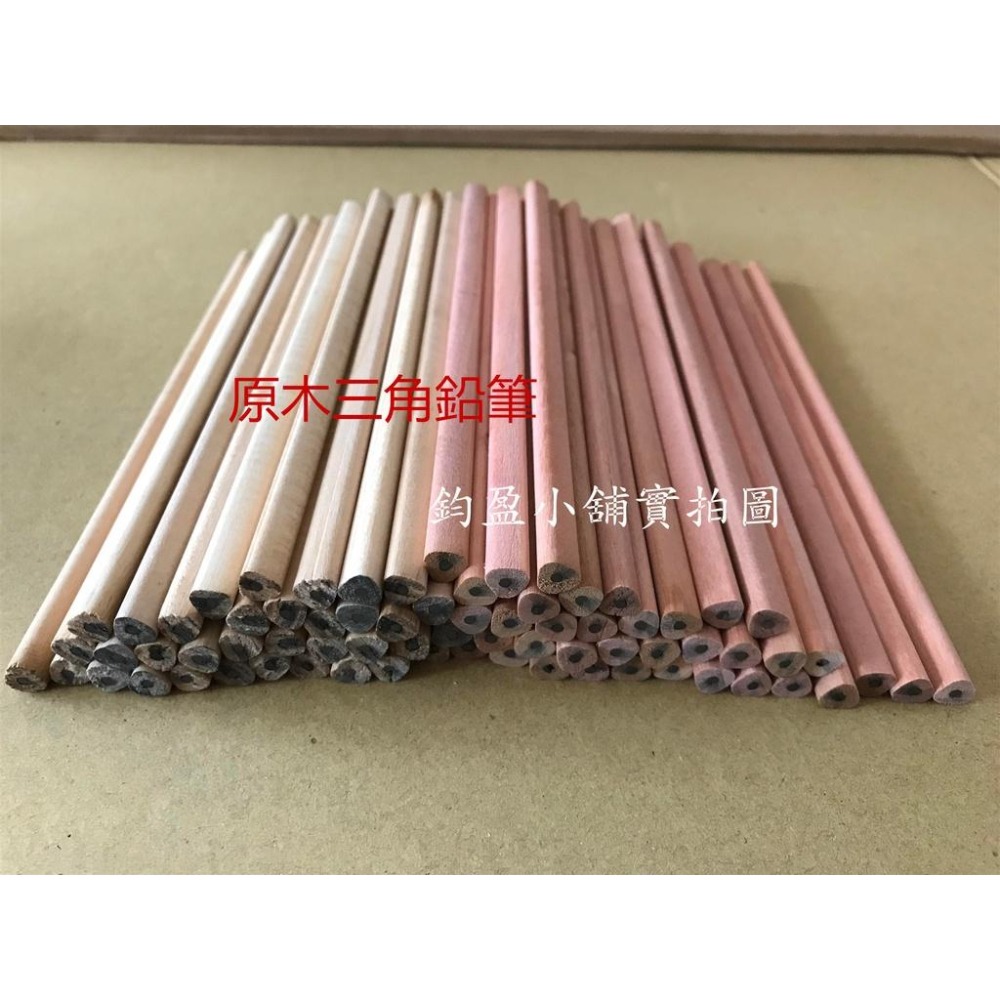 (現貨) 原木鉛筆  圓鉛筆  三角鉛筆  六角鉛筆  HB原木鉛筆 (不挑色隨機)-細節圖2