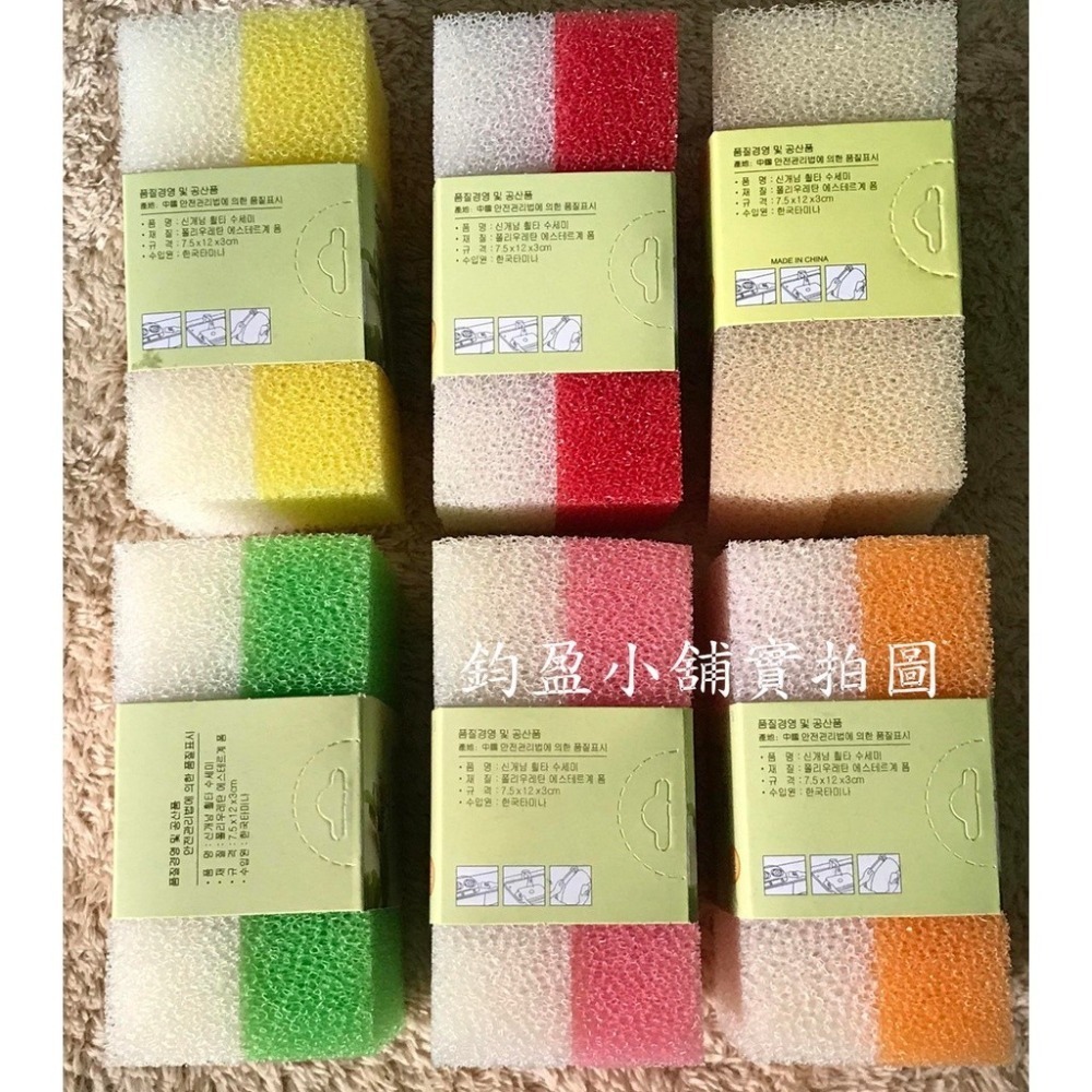 韓國菜瓜布 菜瓜布 (2入一組) 不挑色隨機-細節圖2