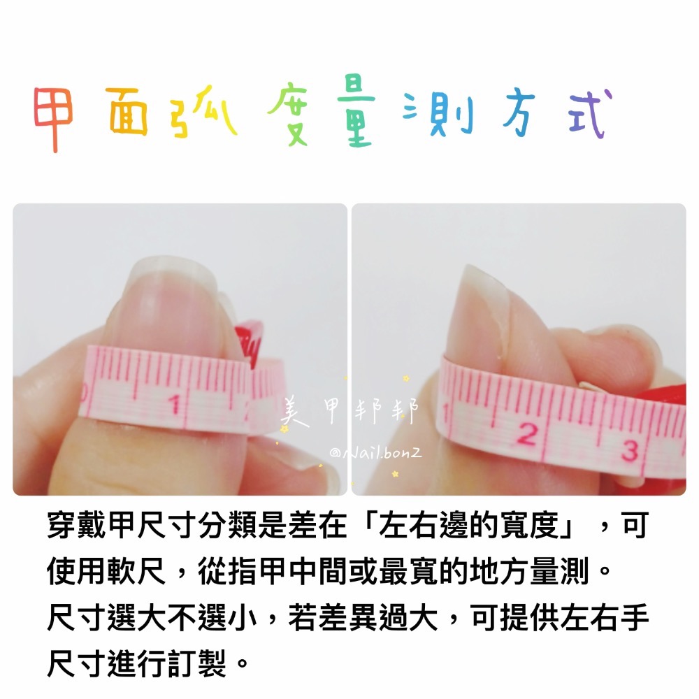 《美甲邦邦台灣手作穿戴甲》台灣手工專屬訂製穿戴式甲片 可愛狗狗彩繪款 快速美甲小資最愛╭＊可訂製 孕婦小孩可使用-細節圖2