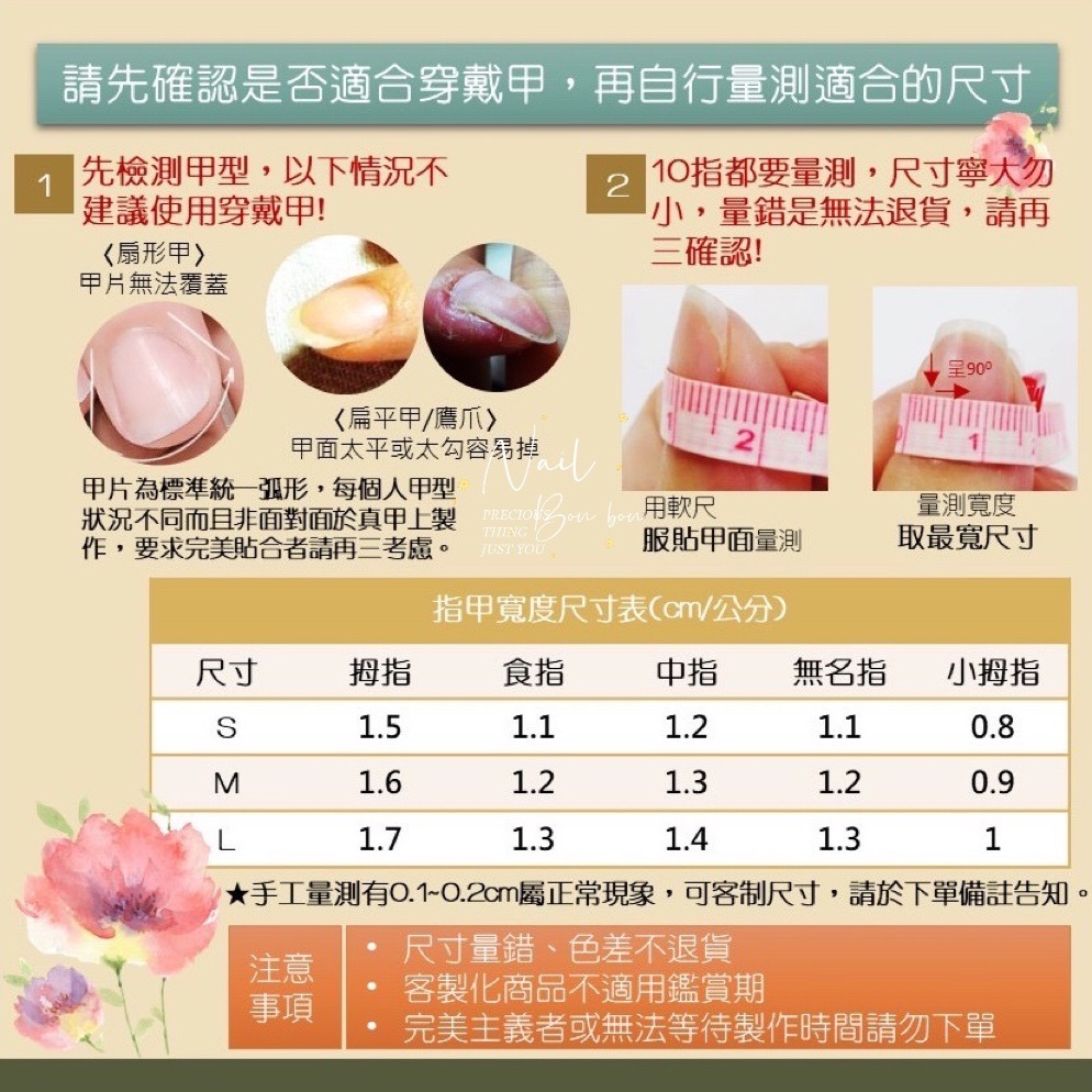 《美甲邦邦台灣手作穿戴甲》台灣手工專屬訂製穿戴式甲片 可愛狗狗彩繪款 快速美甲小資最愛╭＊可訂製 孕婦小孩可使用-細節圖4