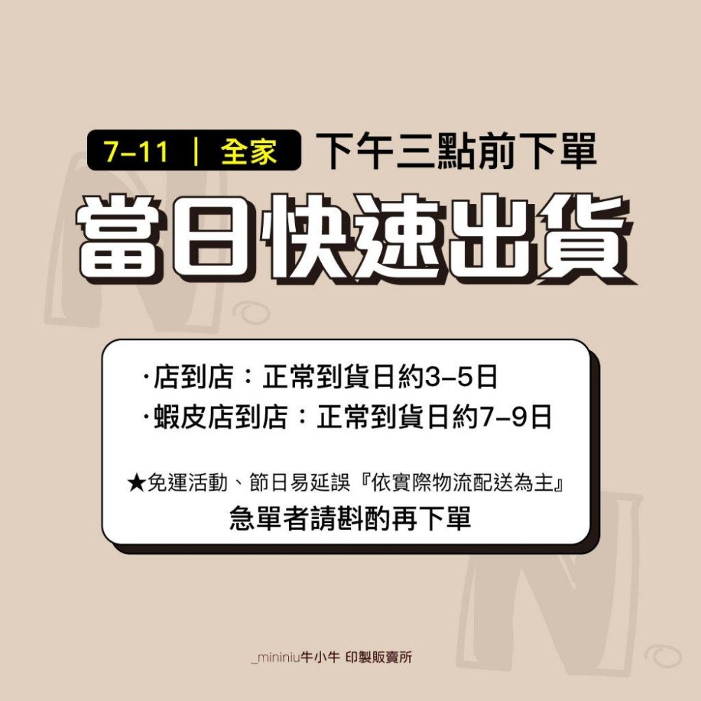現貨【一張1元】thank you 感謝貼 贈品貼 圓貼貼紙 封口貼 賣家必備 網拍貼紙 韓系風格 禮盒貼 4.5cmB-細節圖3
