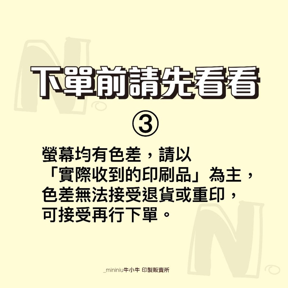 現貨【一張1元】thank you 感謝貼 贈品貼 圓貼貼紙 封口貼 賣家必備 網拍貼紙 韓系風格 禮盒貼 4.5cmB-細節圖6