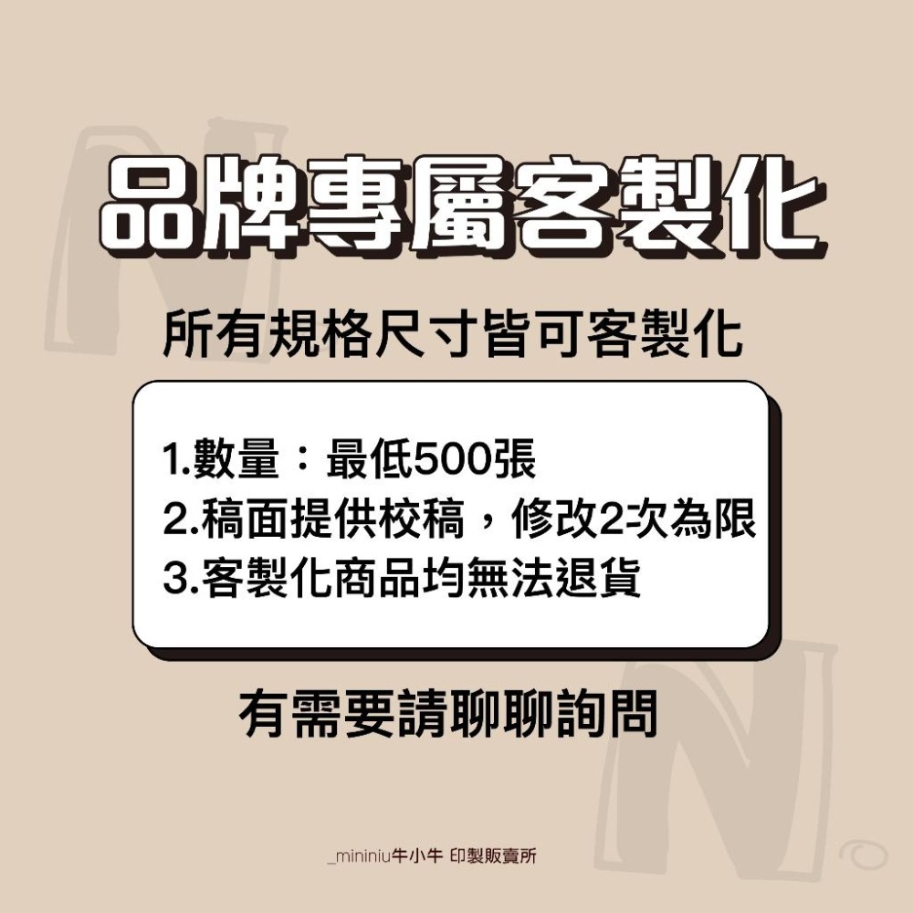 現貨【出貨貼紙 買一組多送一份】1張0.9元 一組有五種可愛動物 寄件貼紙 開箱錄影 警語貼紙 易碎品貼紙 賣家出貨貼紙-細節圖8