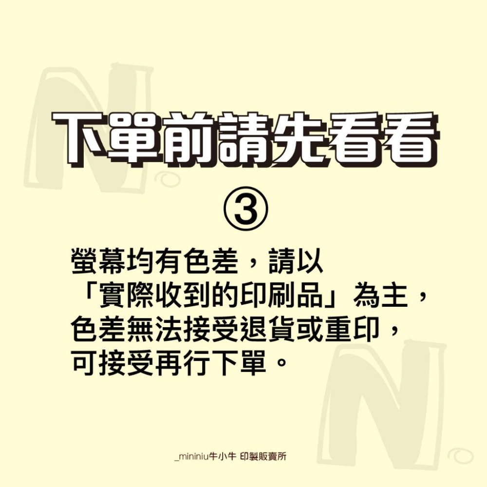 現貨【出貨貼紙 1張1元】寄件貼紙 開箱錄影 警語貼紙 此面朝上貼紙 易碎品貼紙 防水貼紙 寄件貼紙 封口貼  08-細節圖7