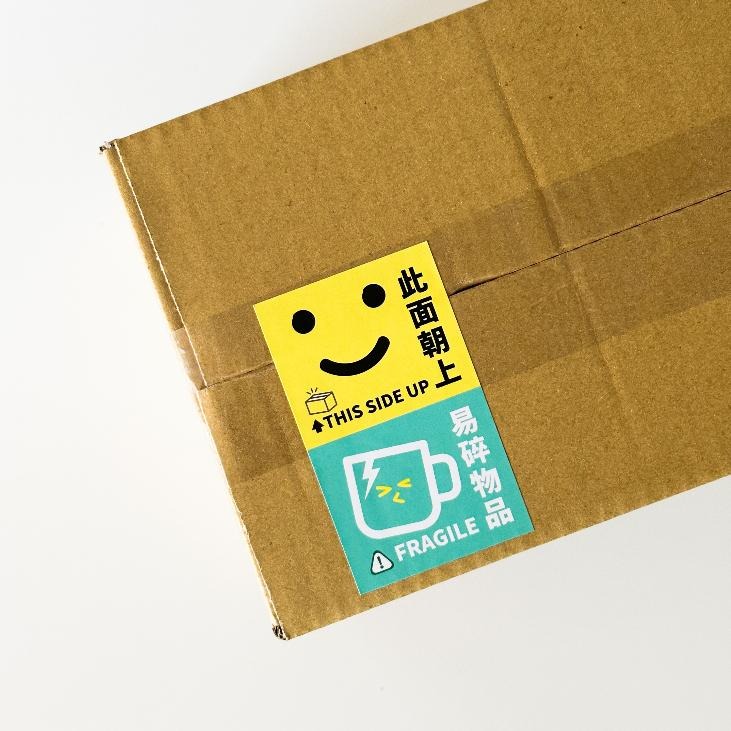 現貨【出貨貼紙 買一組多送一份】1張0.9元 寄件貼紙 開箱錄影 警語貼紙 此面朝上貼紙 易碎品貼紙 防水貼紙 寄件貼-細節圖4