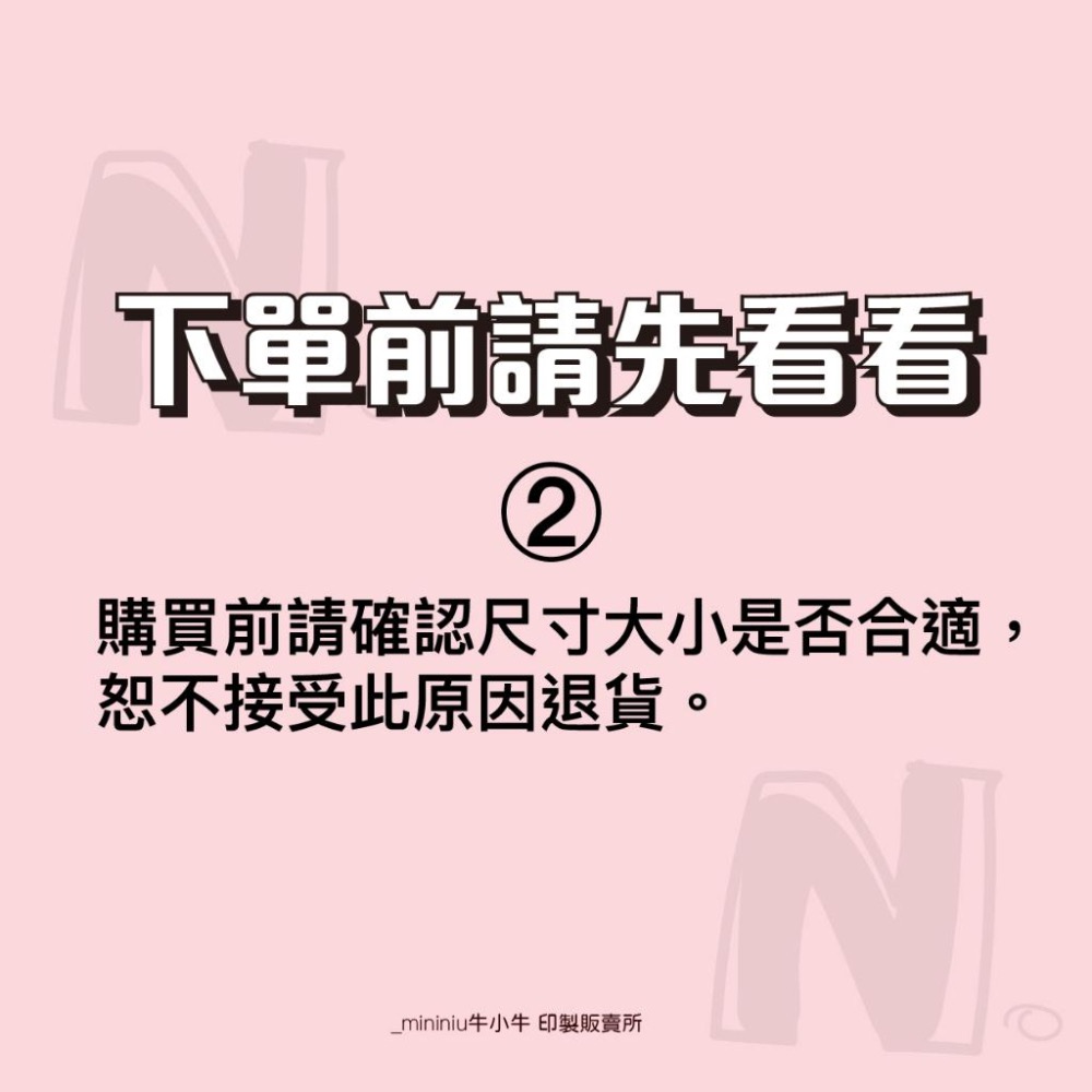 【出貨貼紙 買一組多送一份】1張0.9元 寄件貼紙 開箱錄影 警語貼紙 冷凍冷藏貼紙 易碎品貼紙 防水貼紙 寄件 現貨-細節圖6
