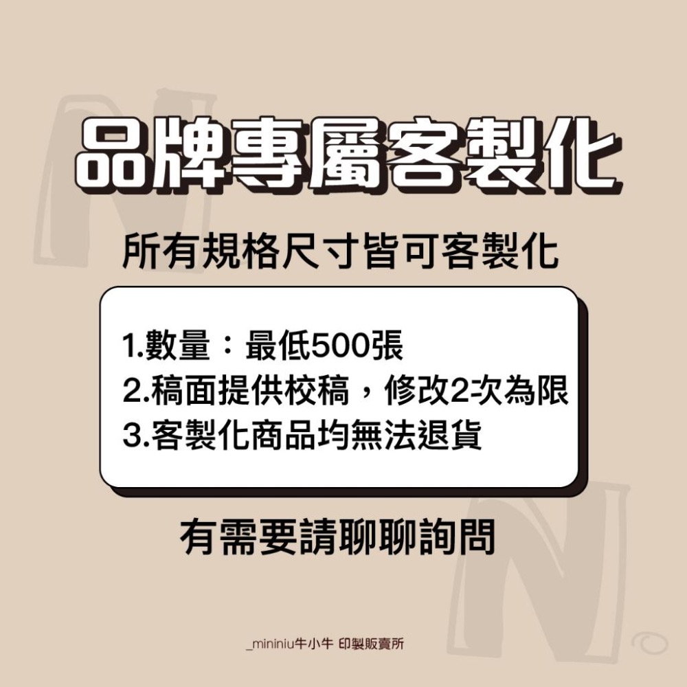 【出貨貼紙 買一組多送一份】1張0.9元 寄件貼紙 開箱錄影 警語貼紙 冷凍冷藏貼紙 易碎品貼紙 防水貼紙 寄件 現貨-細節圖9
