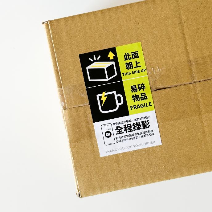 現貨【出貨貼紙 買一組多送一份】1張0.9元 寄件貼紙 開箱錄影 警語貼紙 此面朝上貼紙 易碎品貼紙 防水貼紙 寄件貼-細節圖4