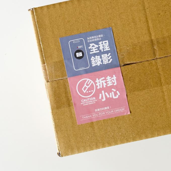 現貨【出貨貼紙 買一組多送一份】1張0.9元 寄件貼紙 開箱錄影 警語貼紙 此面朝上貼紙 易碎品貼紙 防水貼紙  03-細節圖4