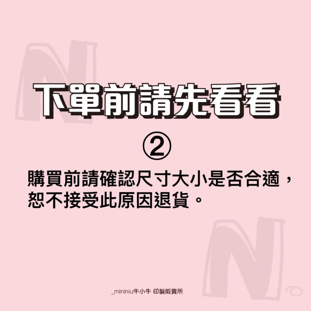 現貨【出貨貼紙 買一組多送一份】1張0.9元 寄件貼紙 開箱錄影 警語貼紙 此面朝上貼紙 易碎品貼紙 防水貼紙  03-細節圖7