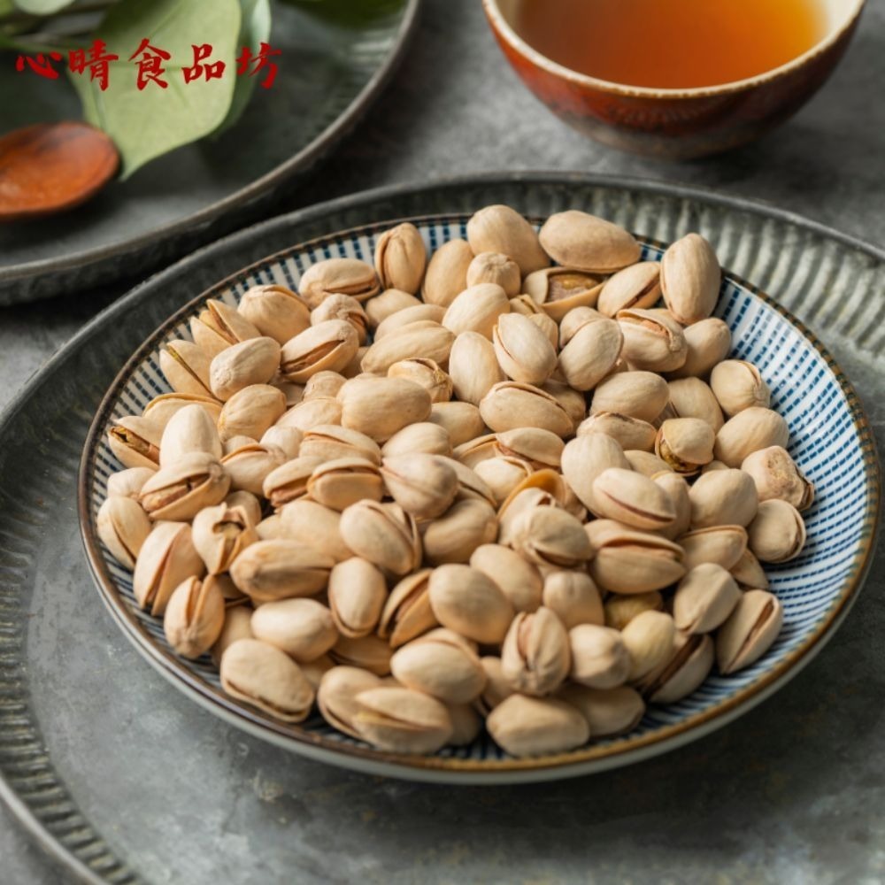 【心晴食品坊】開心果 250g (全素) 年節必備 堅果/素食/食品/過年/伴手禮/禮盒/年節/團購/美食/零食/節慶-細節圖3