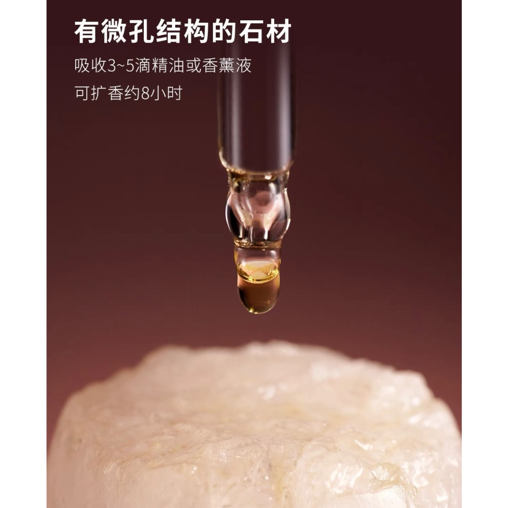 雪山🏔️擴香香氛香薰10ml香氛-細節圖2