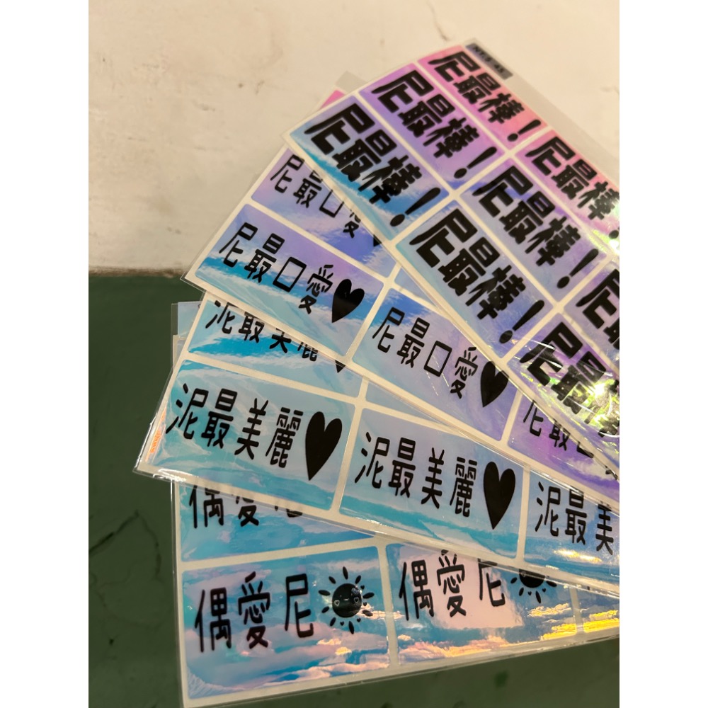 廢廢文字貼紙 3x5cm 可以客製化！-細節圖3