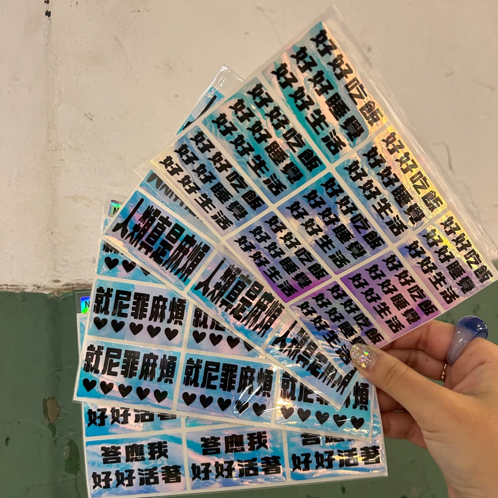 廢廢文字貼紙 3x5cm 可以客製化！-細節圖4