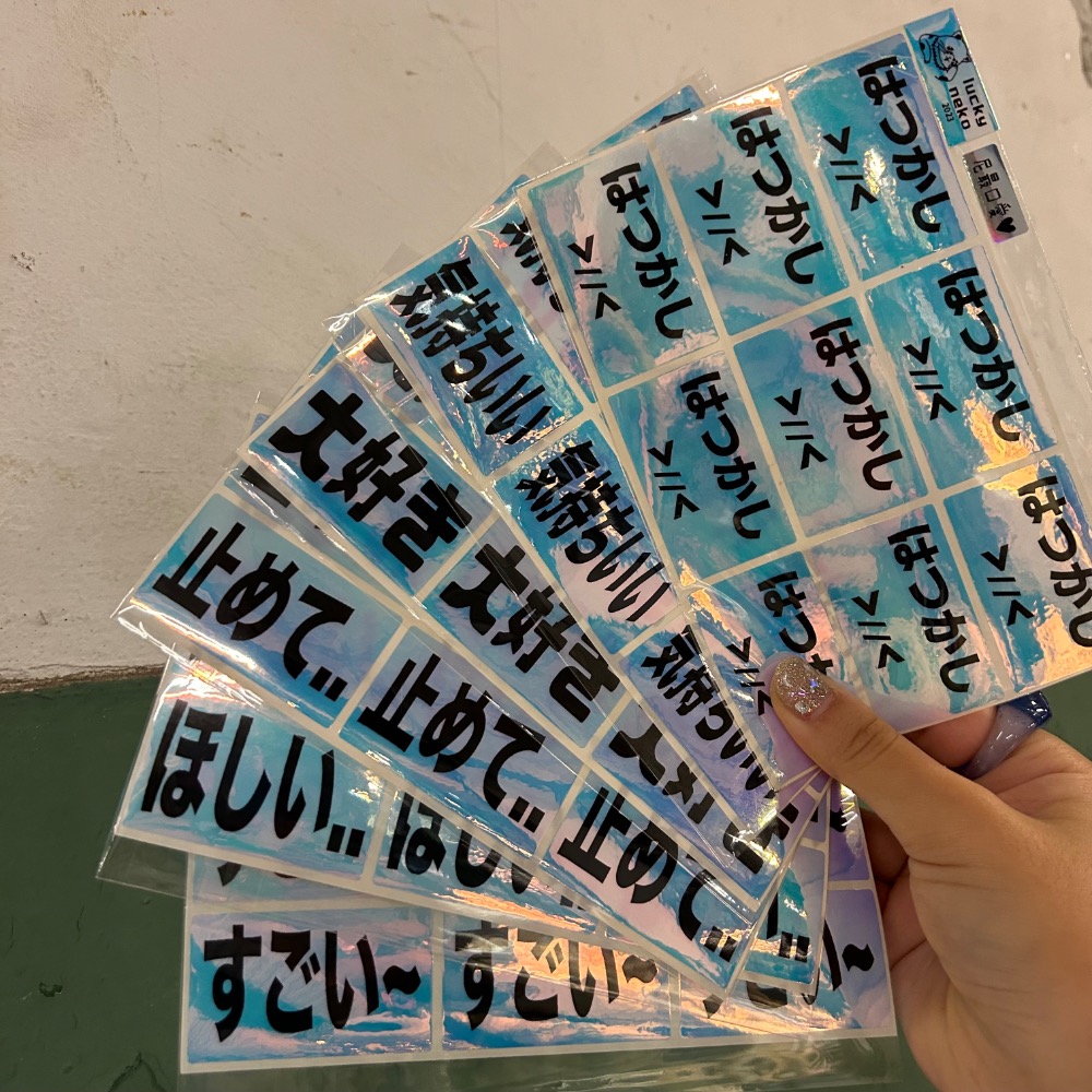 廢廢文字貼紙 3x5cm 可以客製化！-細節圖7