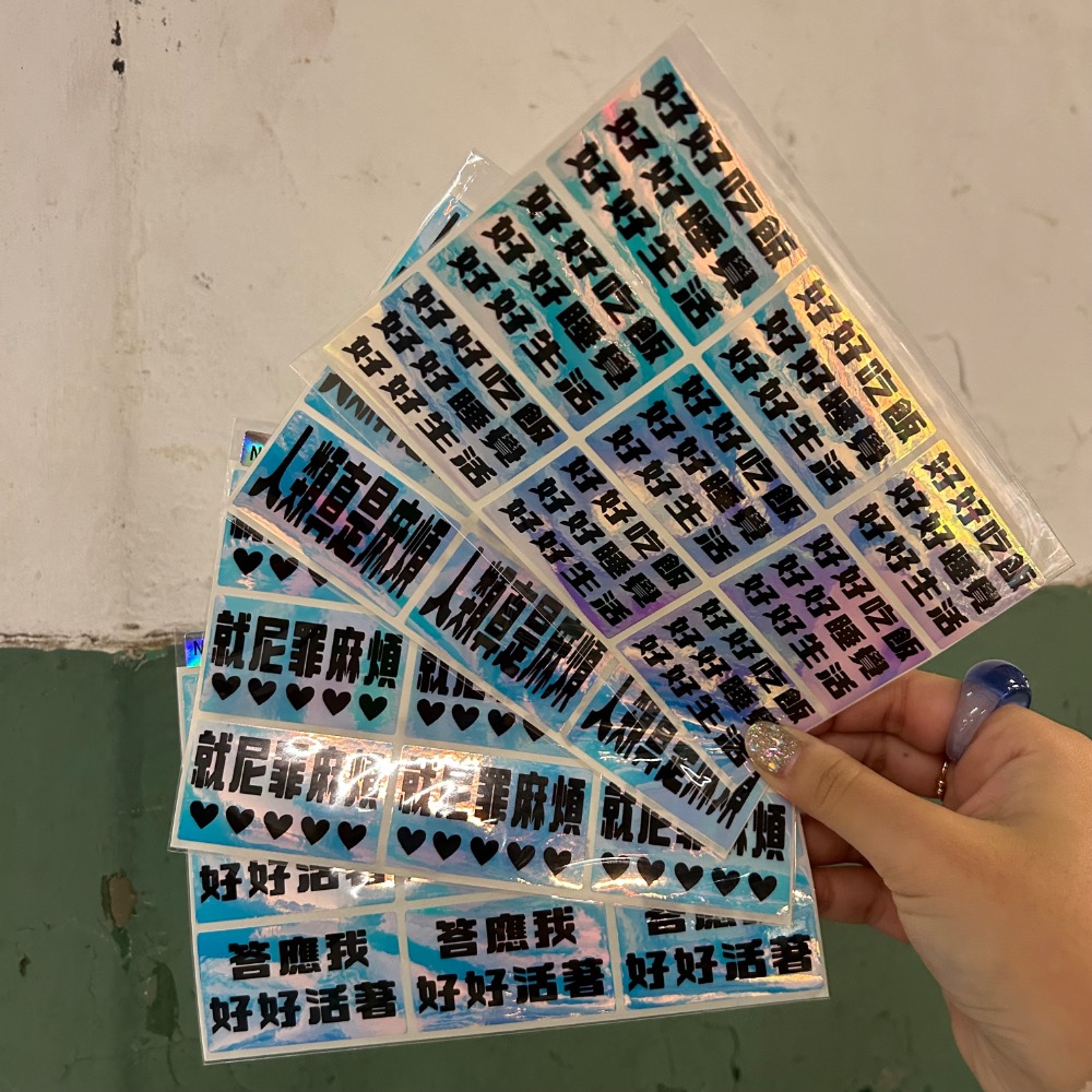 廢廢文字貼紙 3x5cm 可以客製化！-細節圖10