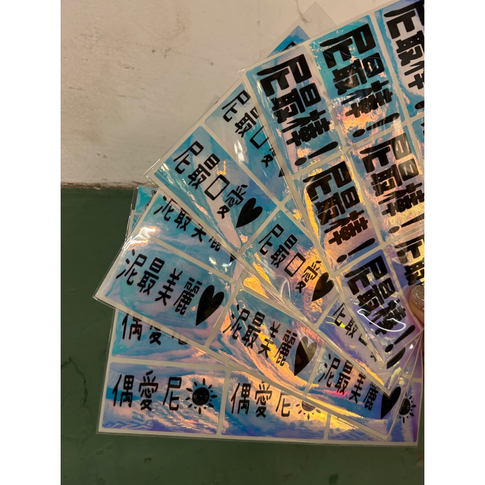 廢廢文字貼紙 3x5cm 可以客製化！-細節圖11