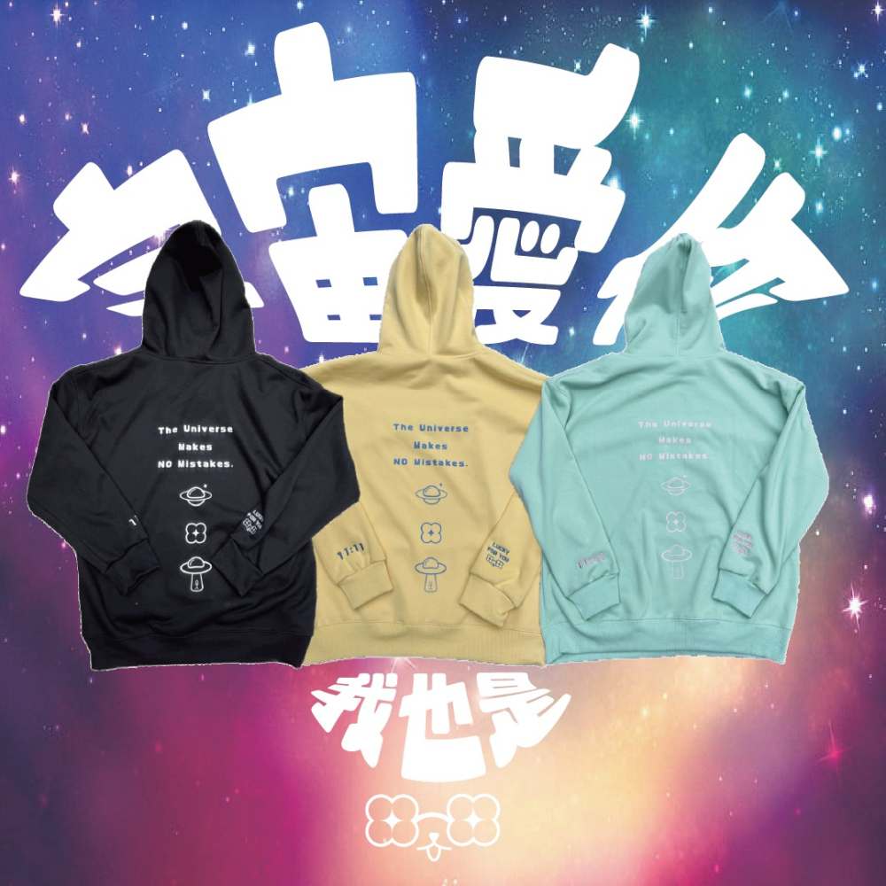 宇宙寶貝 刺繡鋪棉帽T / 三色💫-細節圖2