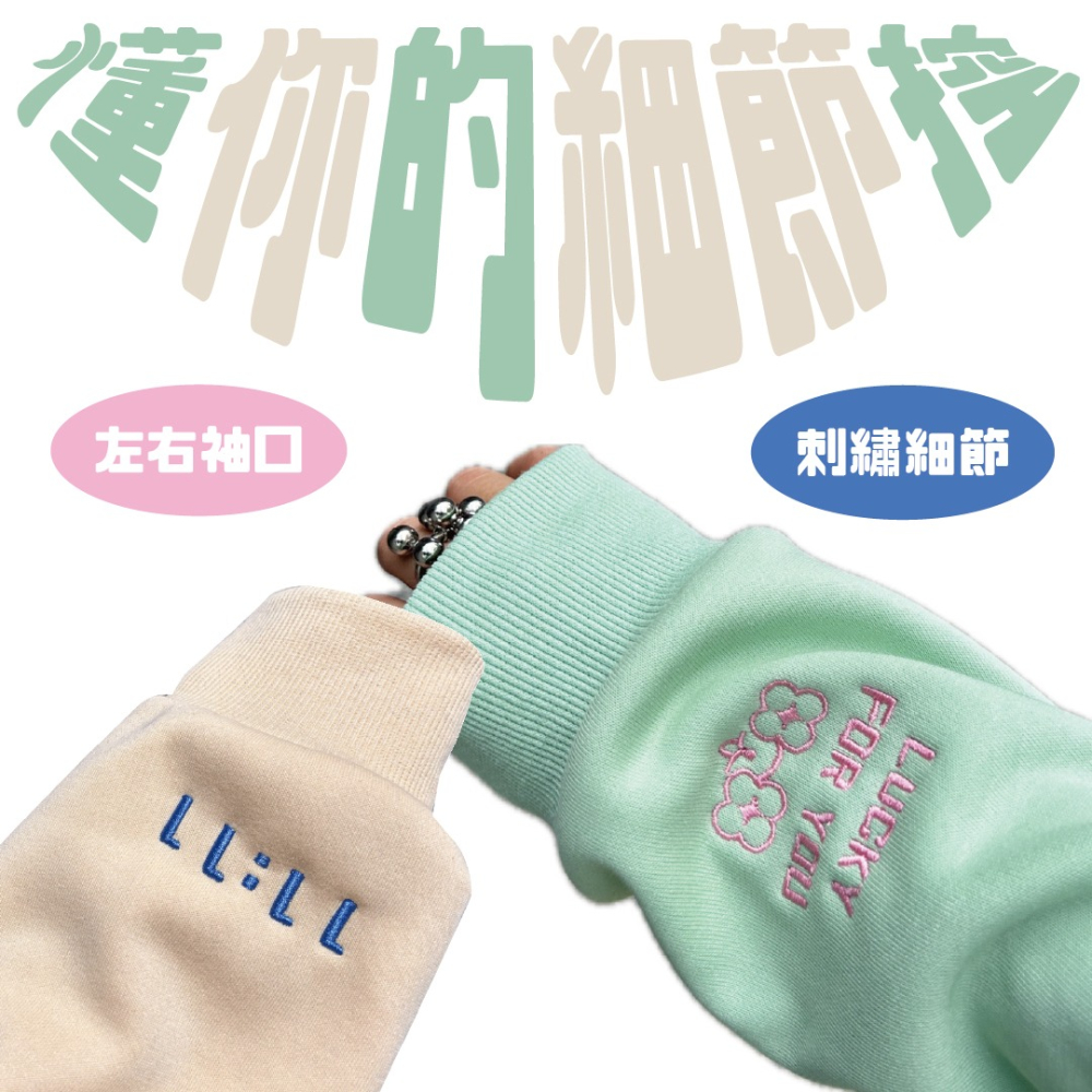 宇宙寶貝 刺繡鋪棉帽T / 三色💫-細節圖3