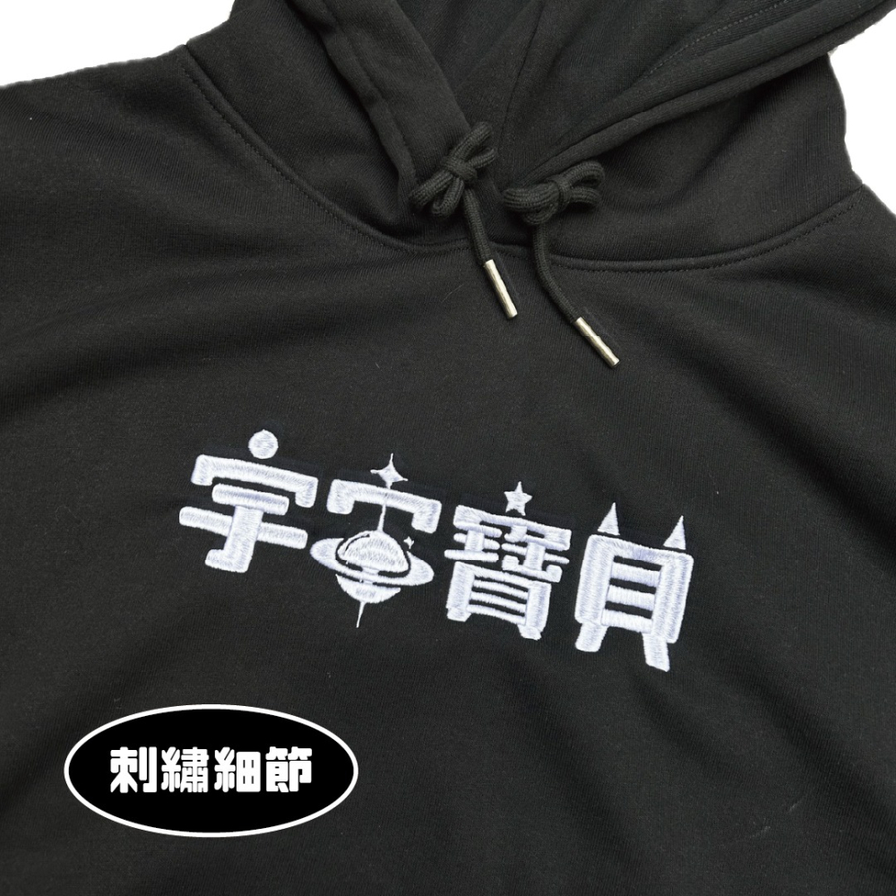 宇宙寶貝 刺繡鋪棉帽T / 三色💫-細節圖7