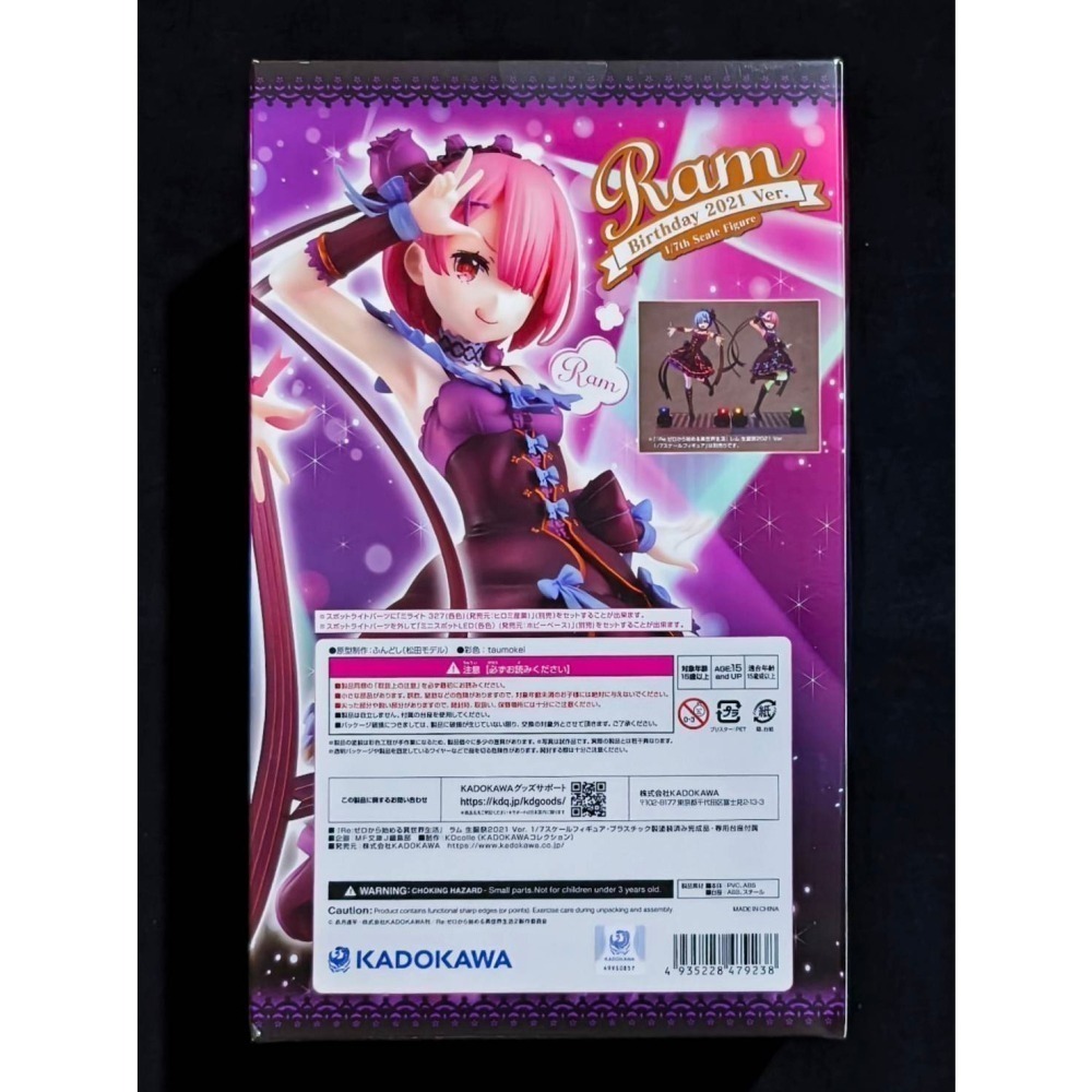 【慢活同盟】 角川 拉姆 生誕祭 2021 日版 全新未拆 Re:從零開始的異世界生活-細節圖3