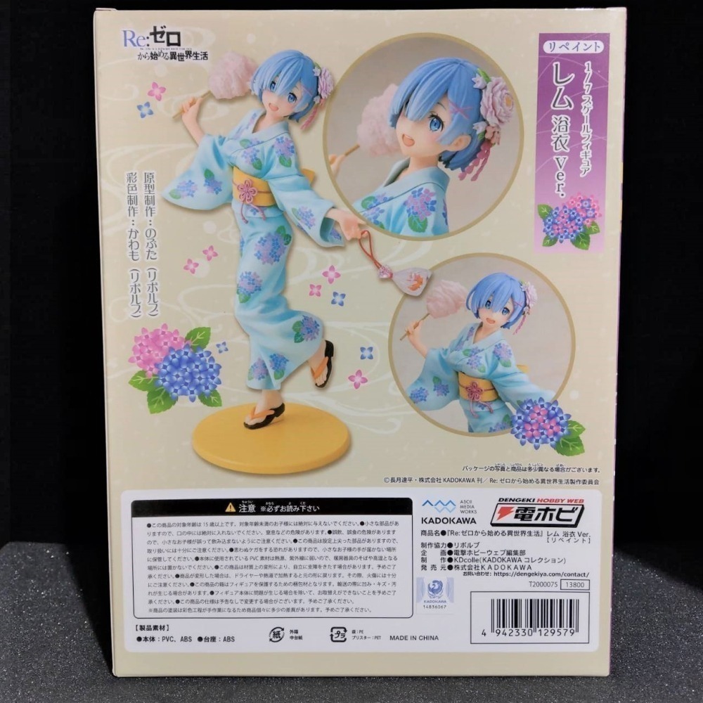 【慢活同盟】 KADOKAWA 雷姆 浴衣Ver. 1/7 PVC 特典版 全新未拆 Re:從零開始的異世界生活-細節圖3