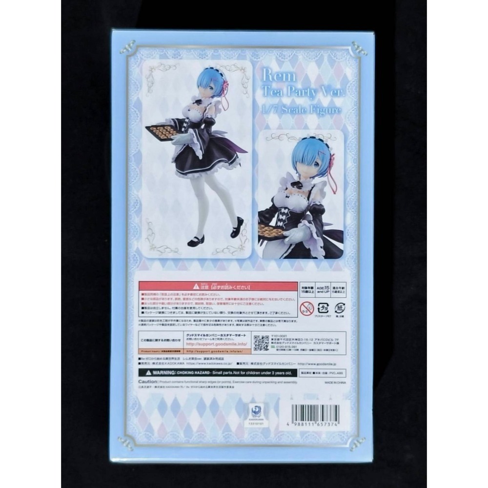 【慢活同盟】現貨 角川 KDcolle 雷姆 茶會 日版 Re:從零開始的異世界生活 全新未拆-細節圖3