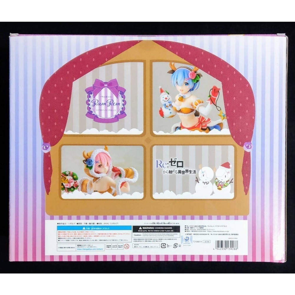 【慢活同盟】 KDcolle 角川 雷姆 忠節 & 拉姆 毒舌 馴鹿女僕 附雙人套組底座 特典版 日版 全新未拆-細節圖4