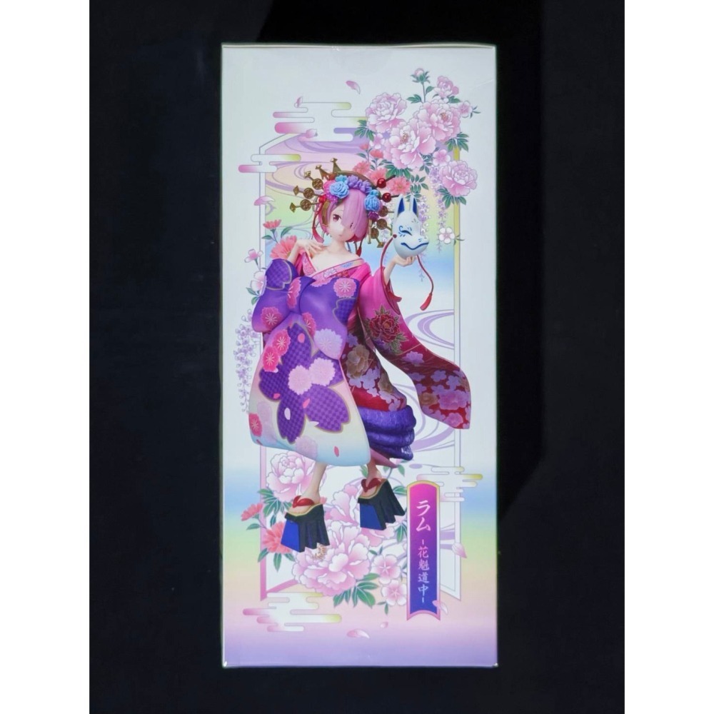 【慢活同盟】 F:NEX 拉姆 花魁道中 特典版 含羅斯瓦爾的狐面 全新未拆 日版 Re:從零開始的異世界生活-細節圖4