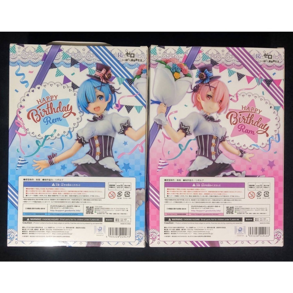 【慢活同盟】 KDcolle 雷姆 拉姆 生誕祭 Re:從零開始的異世界生活 全新未拆-細節圖4