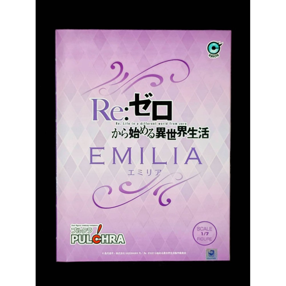 【慢活同盟】現貨 PULCHRA 愛蜜莉雅 睡姿 伴睡 日版 全新未拆 Re:從零開始的異世界生活-細節圖2