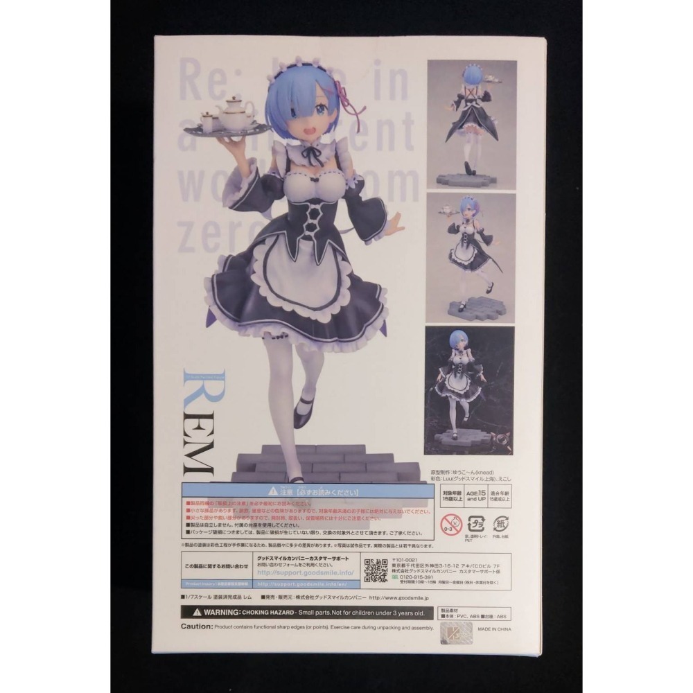 【慢活同盟】 GSC 雷姆 1/7 女僕 全新未拆 Re 從零開始的異世界生活-細節圖3