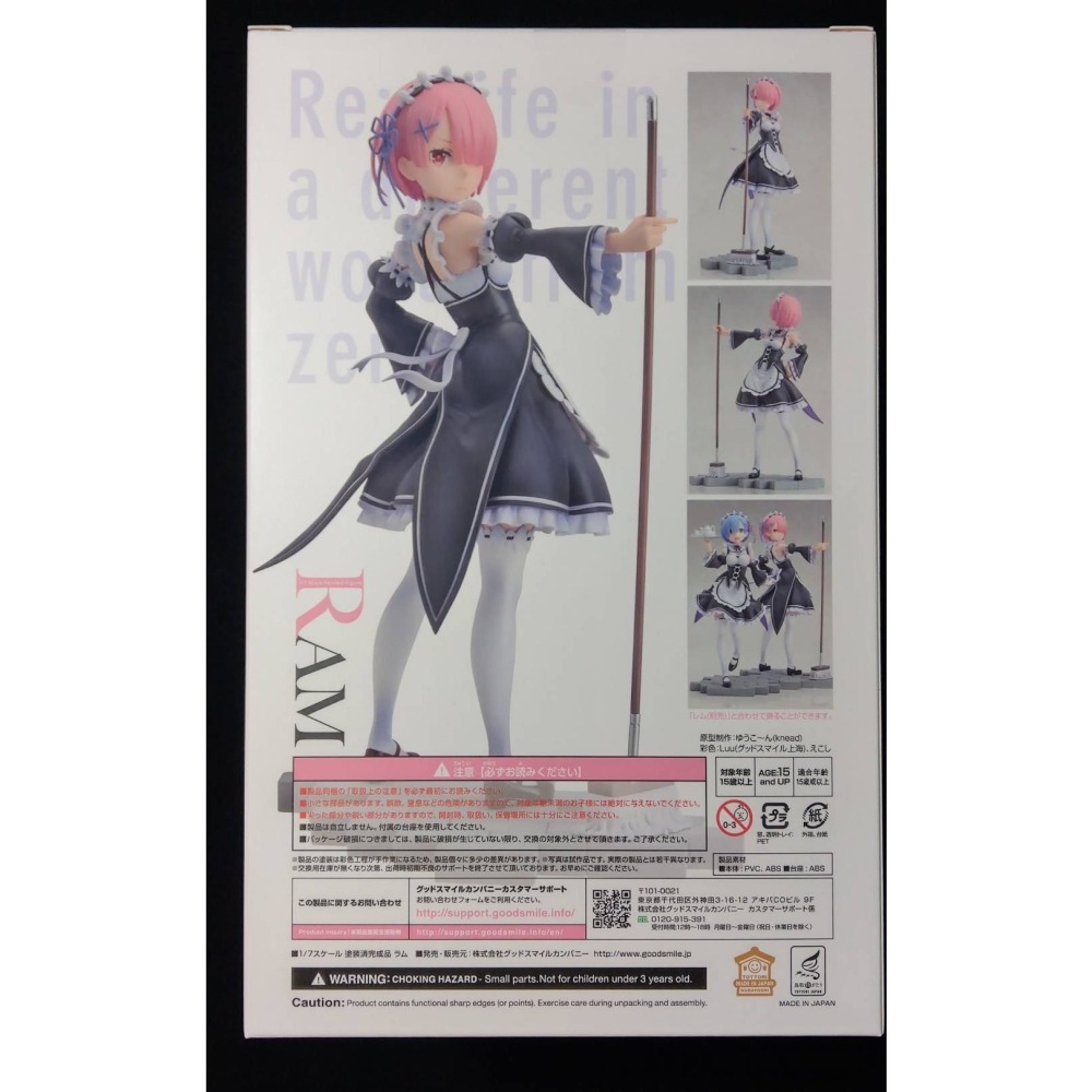 【慢活同盟】現貨 GSC 拉姆 1/7 女僕 全新未拆 Re 從零開始的異世界生活-細節圖3