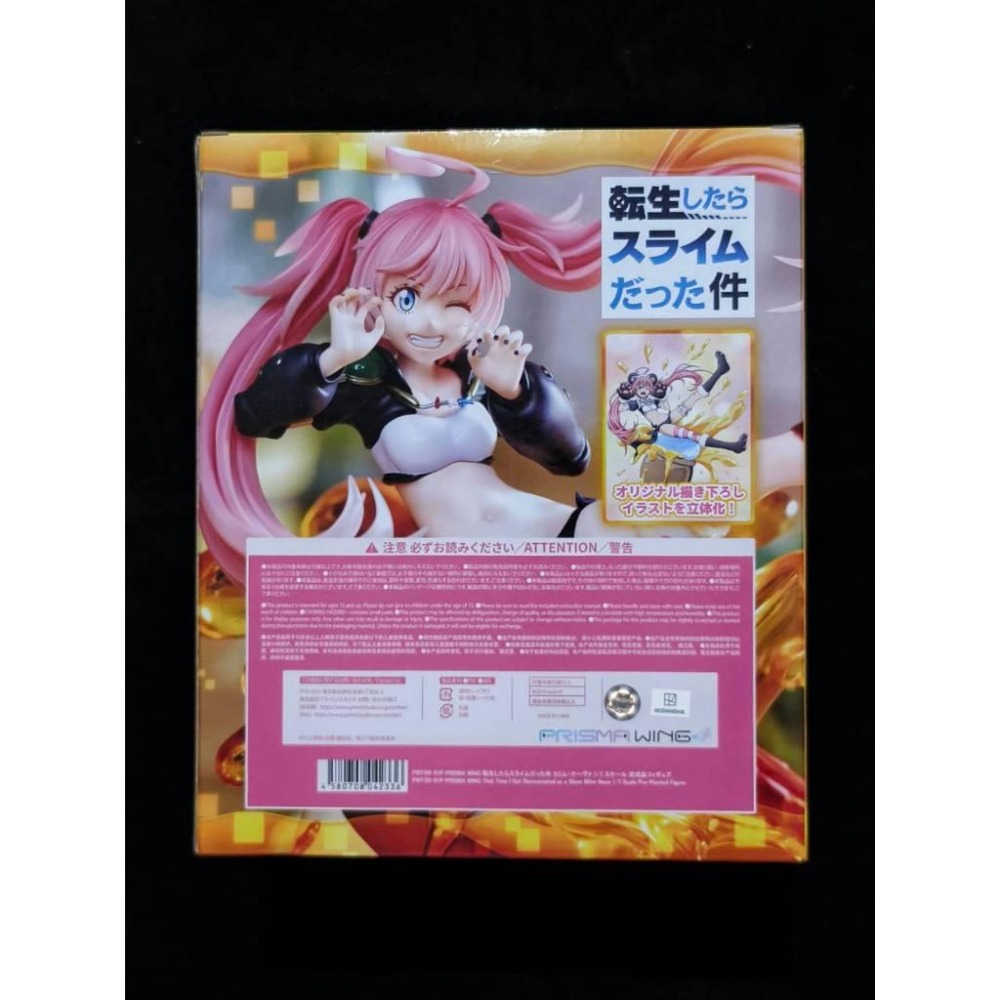 【慢活同盟】現貨 Prisma Wing 蜜莉姆 1/7 PVC 全新未拆 日版 關於我轉生變成史萊姆這檔事-細節圖2
