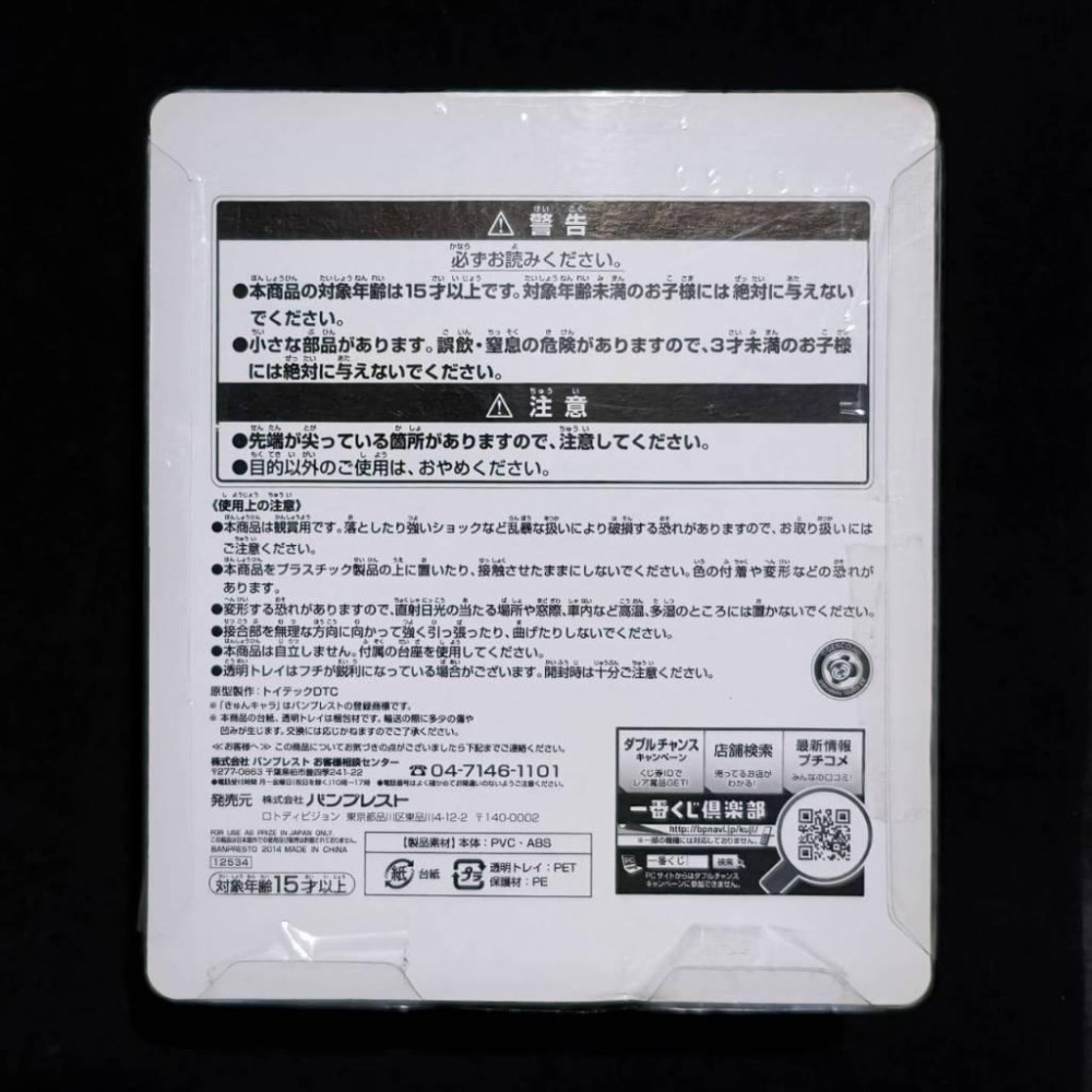 【慢活同盟】 刀劍神域 一番賞 B賞 詩乃 幽靈子彈 GGO 黏土人 全新未拆-細節圖2