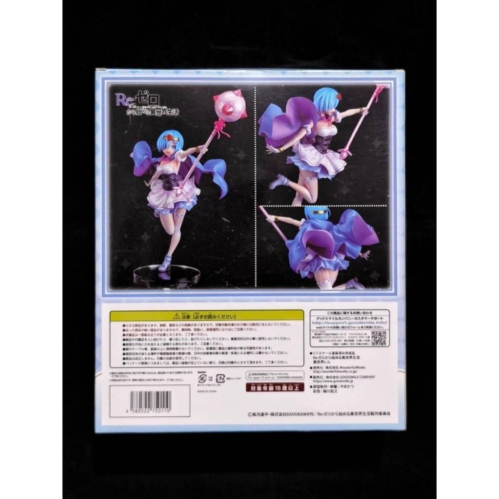 【慢活同盟】現貨 Wonderful Works 雷姆 異世界 勇者 全新未拆 Re:從零開始的異世界生活-細節圖3